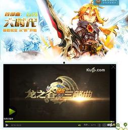 大时代所有背景音乐,旋律中的时代变迁与情感共鸣