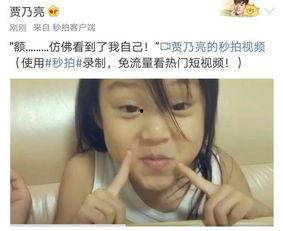 甜馨未播搞笑视频集锦,笑料百出欢乐无限