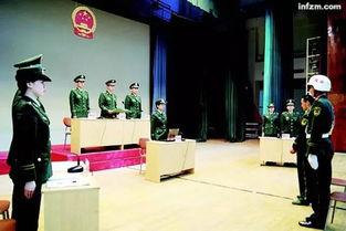 军事法庭图片,正义与秩序的见证